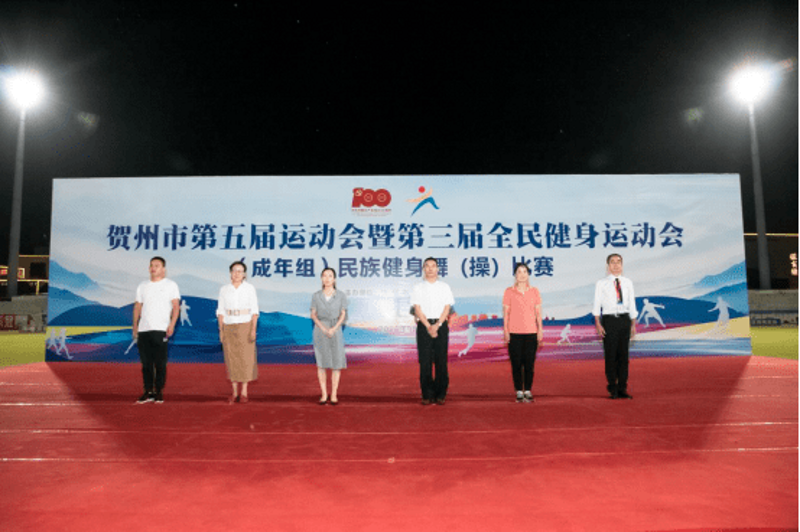 贺州健身俱乐部