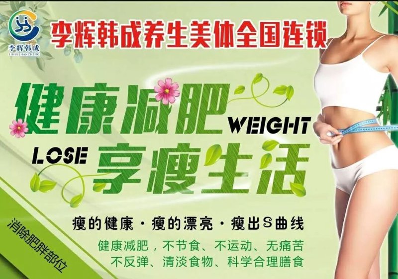 贺州健身培训：让你的锻炼更科学、高效