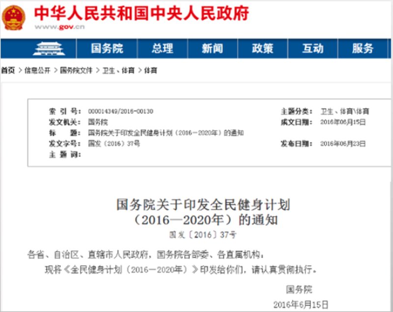 贺州的健身房如何留住优秀的健身教练？